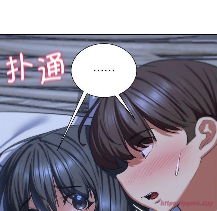 《危险同学会》漫画 第39話