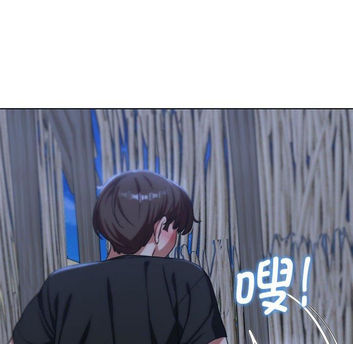 《危险同学会》漫画 第39話