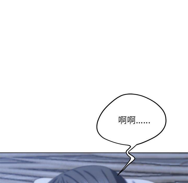 《危险同学会》漫画 第39話