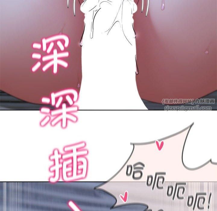 《危险同学会》漫画 第39話