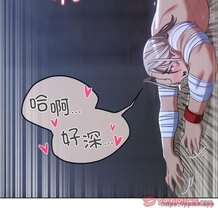 《危险同学会》漫画 第39話