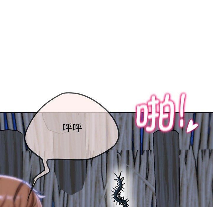 《危险同学会》漫画 第39話