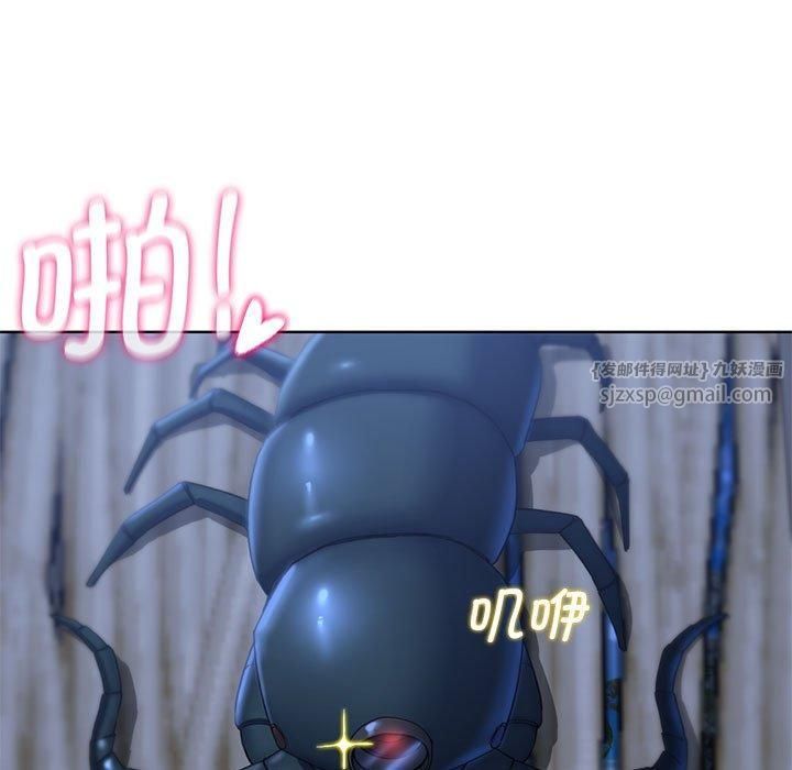 《危险同学会》漫画 第39話