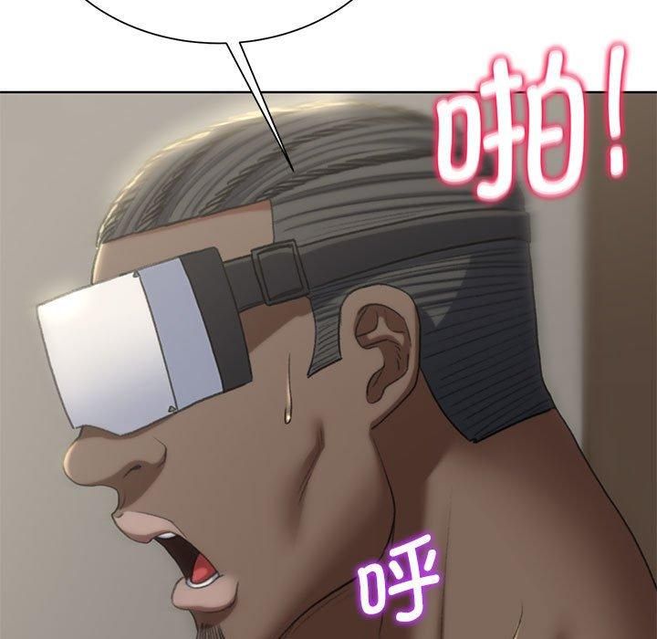 《危险同学会》漫画 第39話
