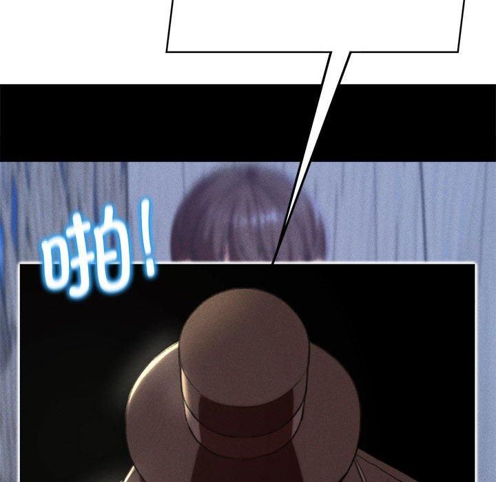 《危险同学会》漫画 第39話
