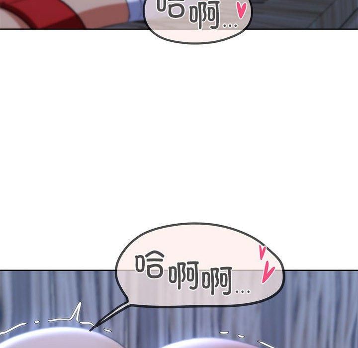 《危险同学会》漫画 第39話