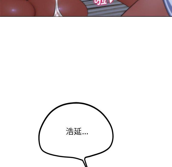 《危险同学会》漫画 第39話