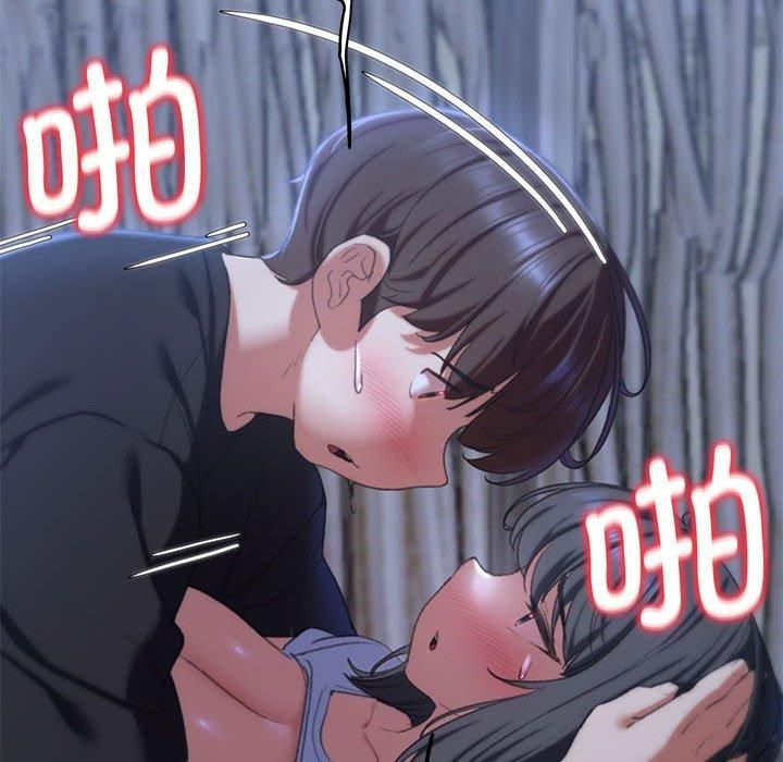 《危险同学会》漫画 第39話