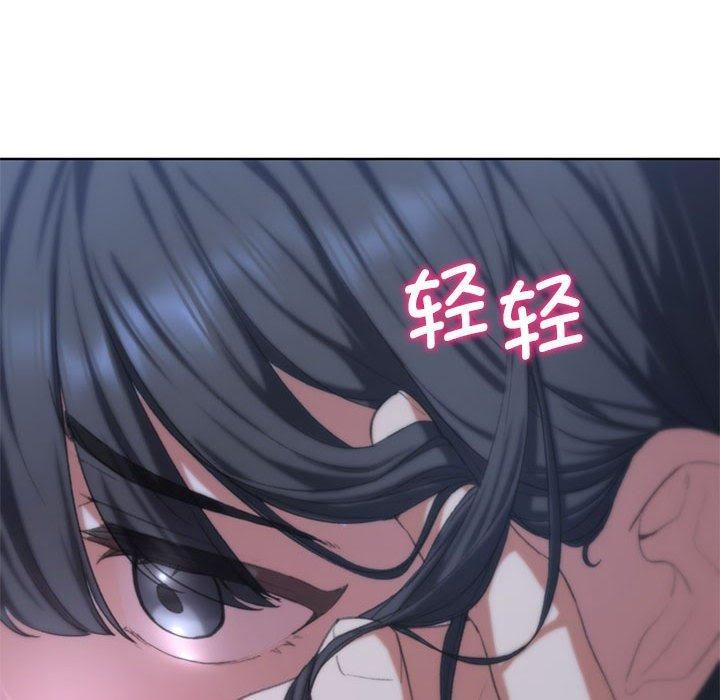 《危险同学会》漫画 第39話