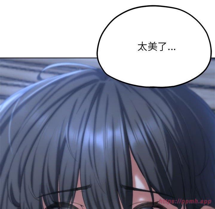 《危险同学会》漫画 第39話