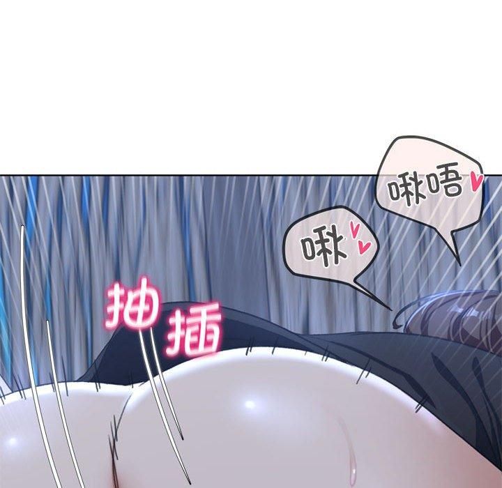 《危险同学会》漫画 第39話
