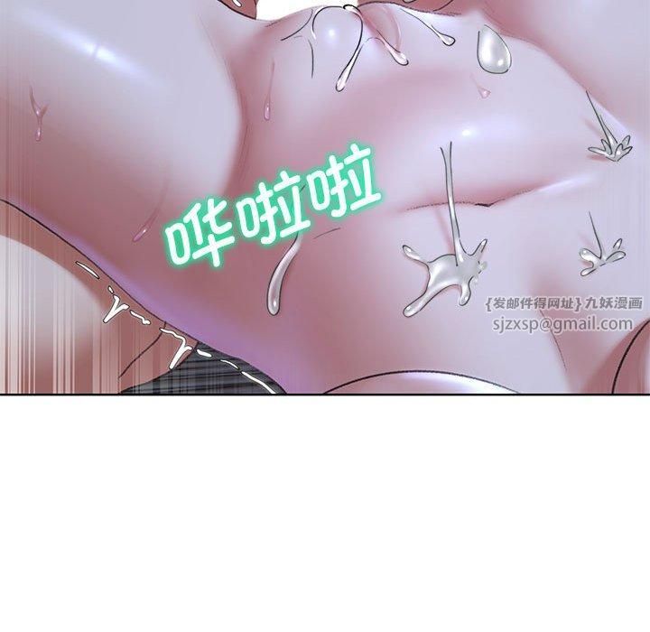 《危险同学会》漫画 第39話
