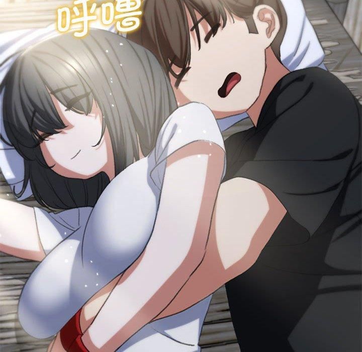 《危险同学会》漫画 第39話