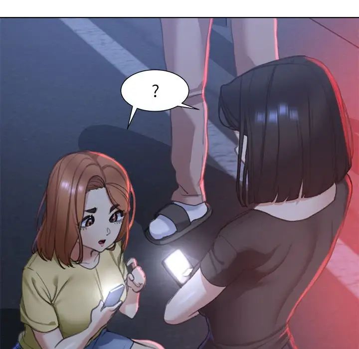 《危险同学会》漫画 第4話
