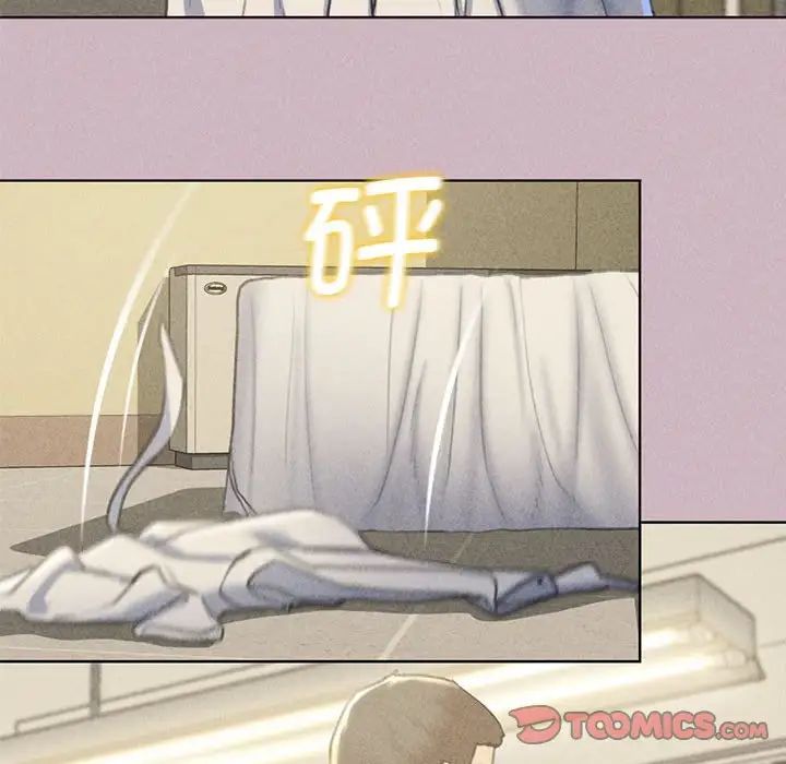 《危险同学会》漫画 第4話
