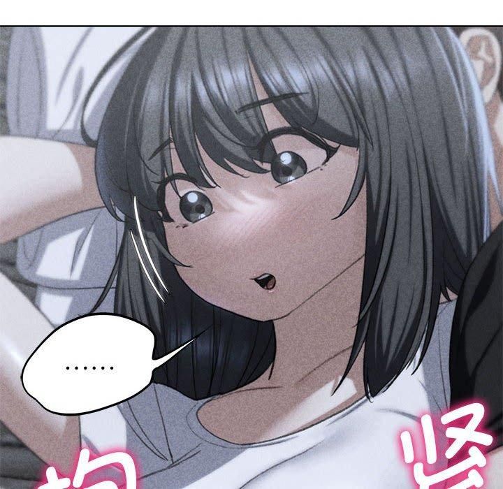 《危险同学会》漫画 第40話