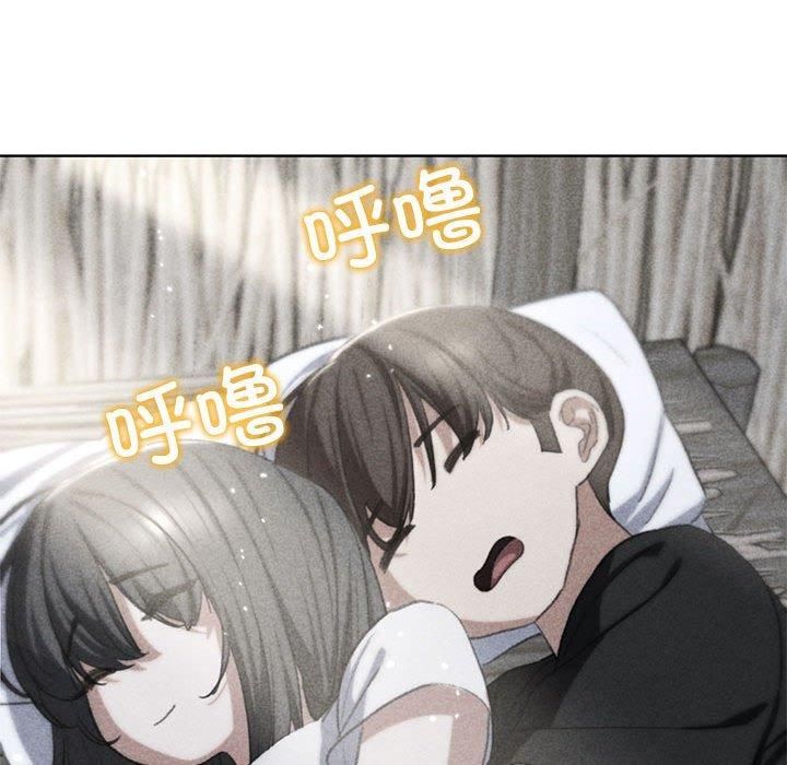 《危险同学会》漫画 第40話