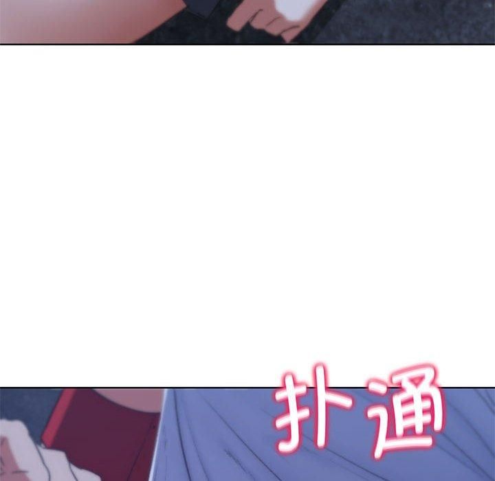 《危险同学会》漫画 第40話