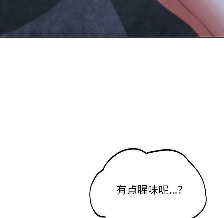 《危险同学会》漫画 第40話
