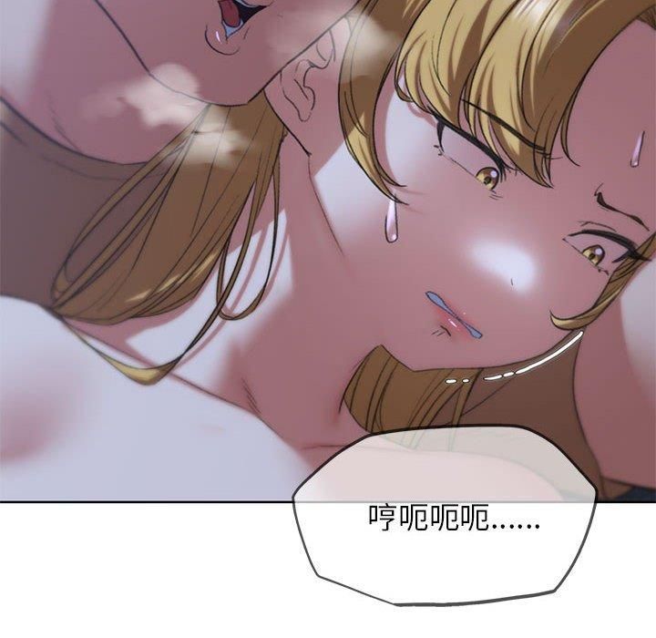 《危险同学会》漫画 第40話
