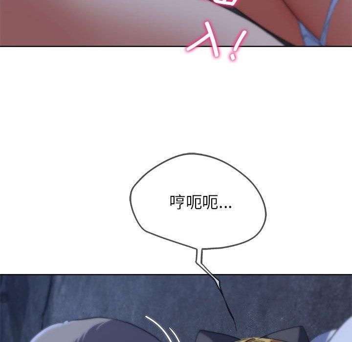 《危险同学会》漫画 第40話