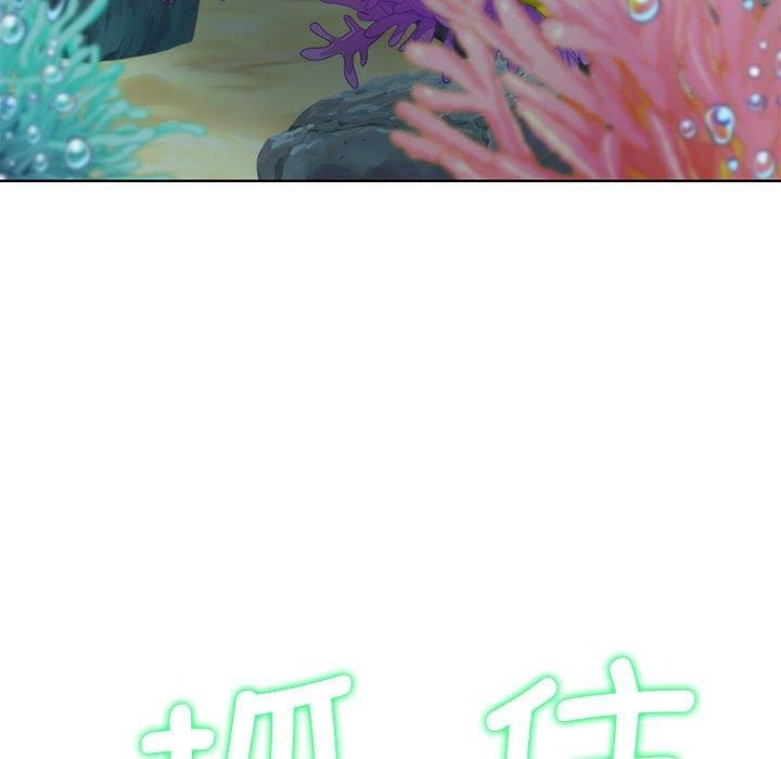 《危险同学会》漫画 第41話