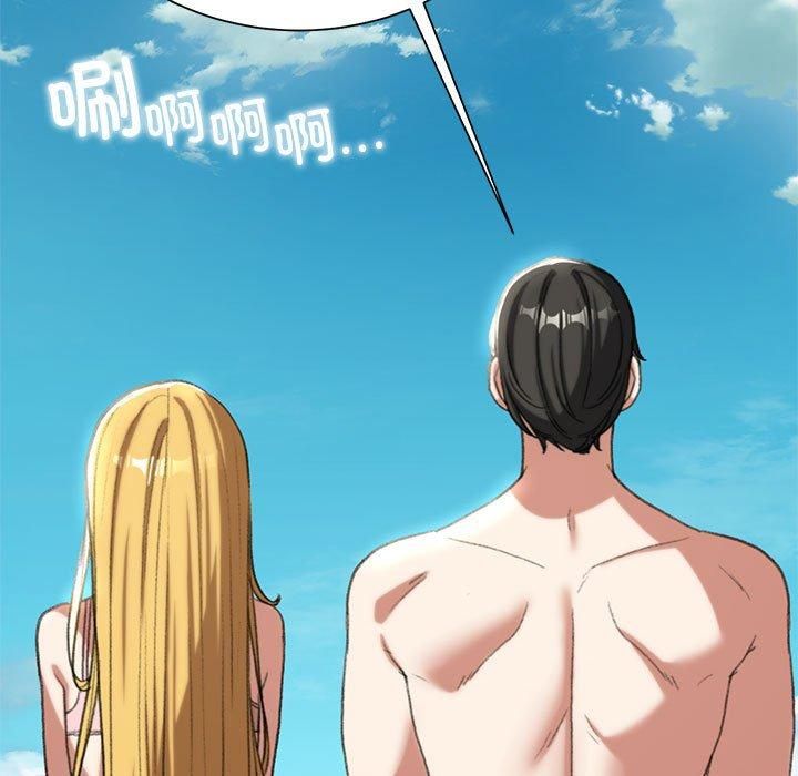 《危险同学会》漫画 第41話