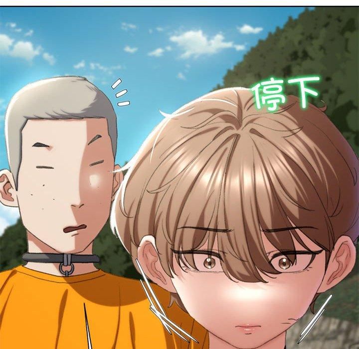 《危险同学会》漫画 第41話