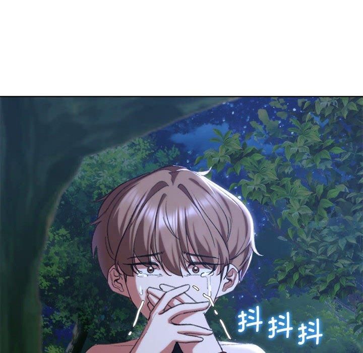 《危险同学会》漫画 第41話