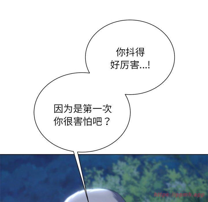 《危险同学会》漫画 第42話
