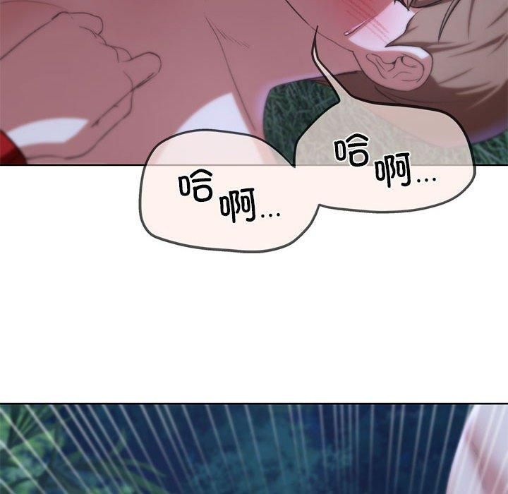 《危险同学会》漫画 第42話