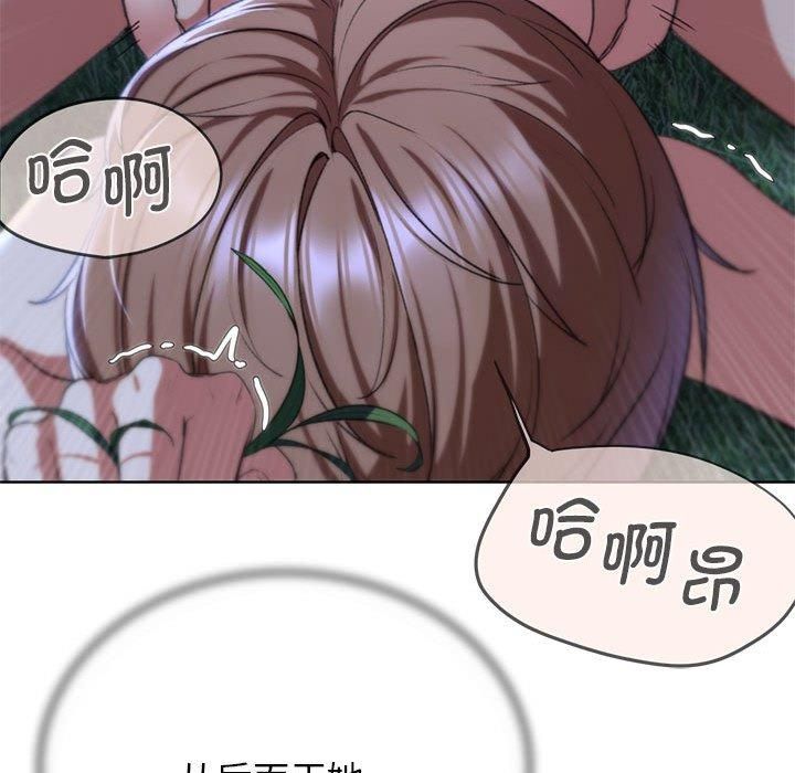 《危险同学会》漫画 第42話