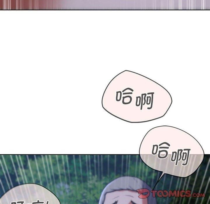 《危险同学会》漫画 第42話