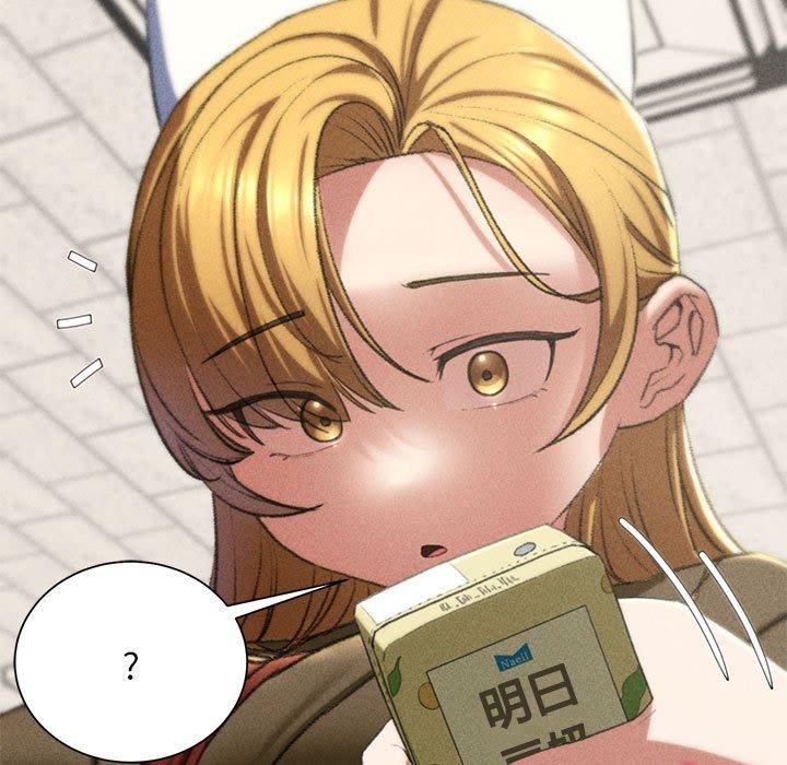 《危险同学会》漫画 第42話