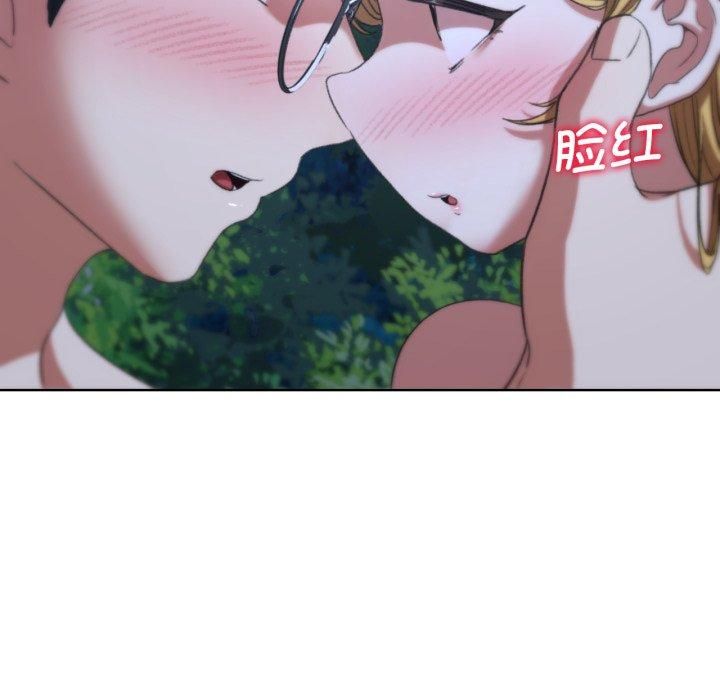 《危险同学会》漫画 第43話