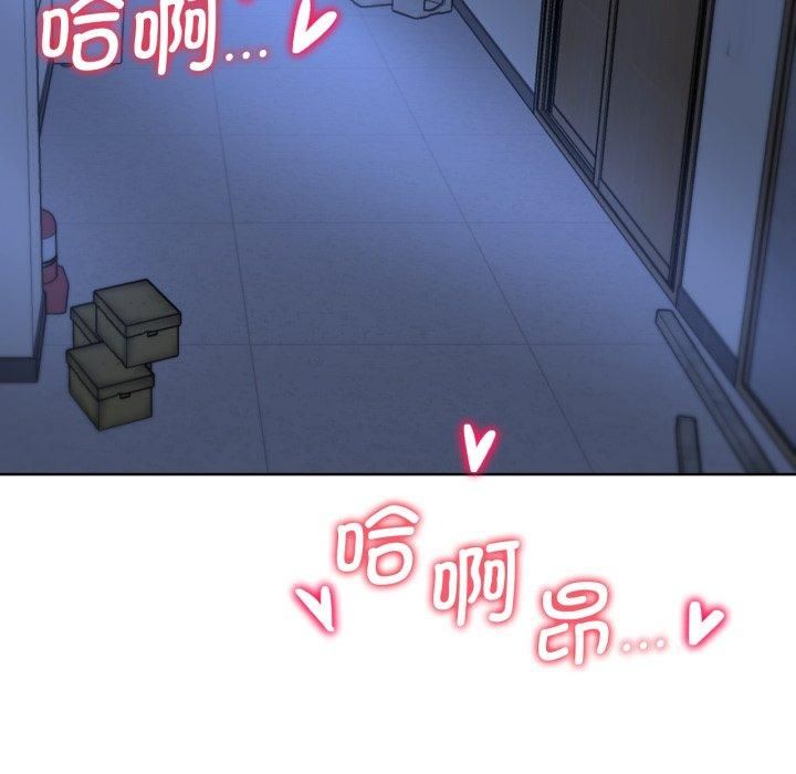 《危险同学会》漫画 第43話