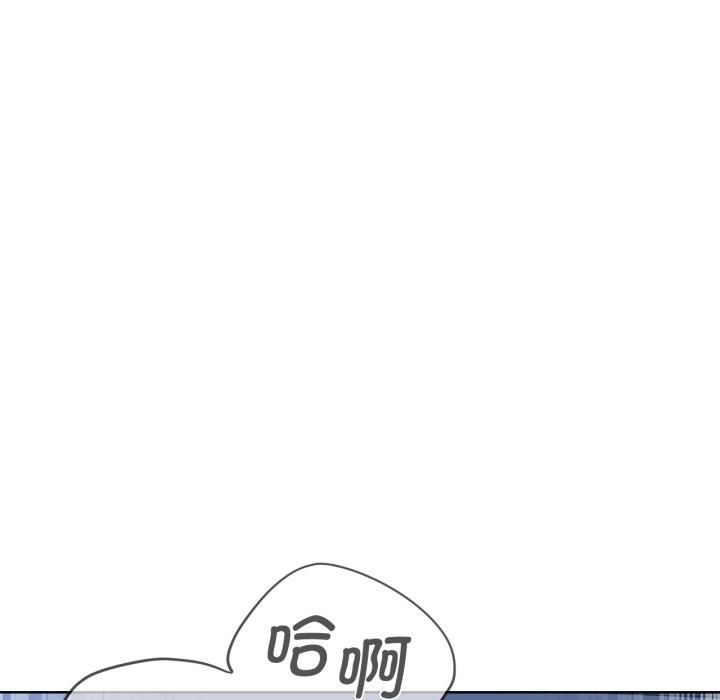 《危险同学会》漫画 第43話