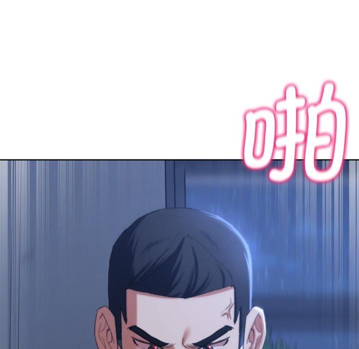 《危险同学会》漫画 第43話