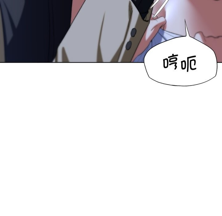 《危险同学会》漫画 第45話