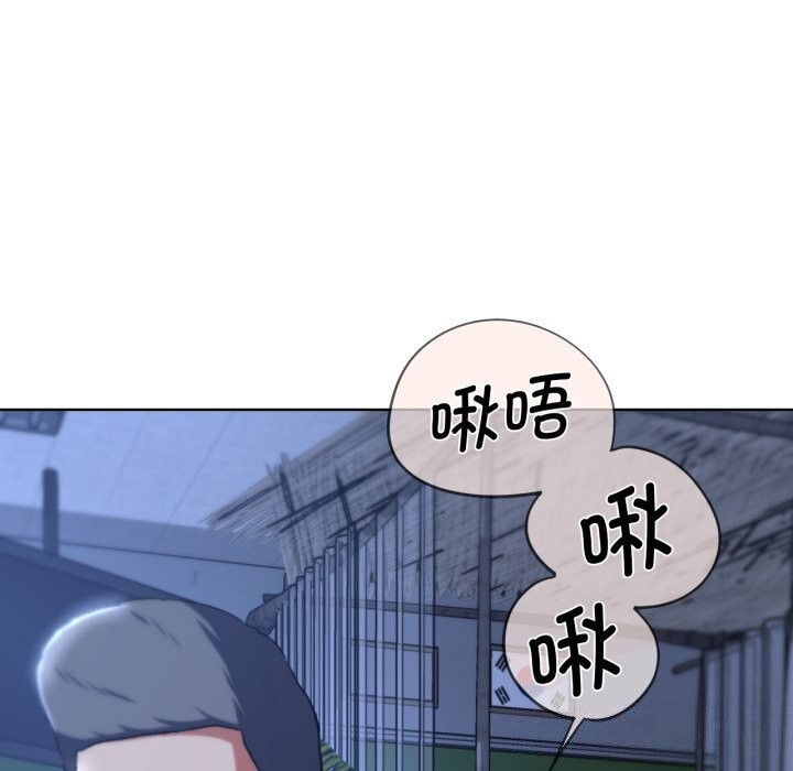 《危险同学会》漫画 第45話