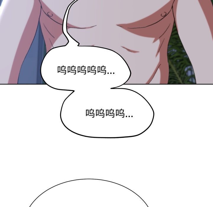 《危险同学会》漫画 第45話