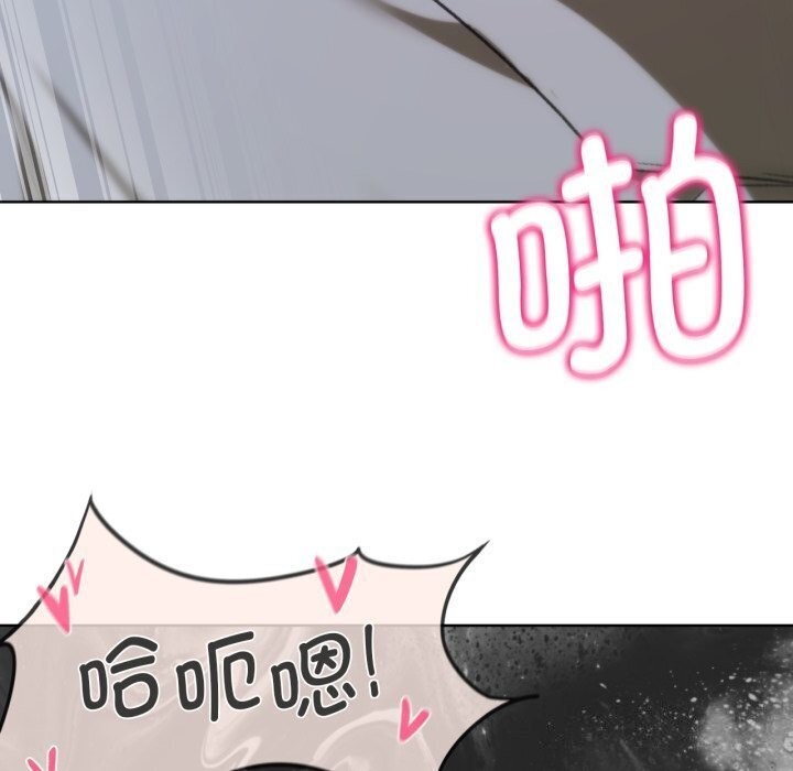《危险同学会》漫画 第45話