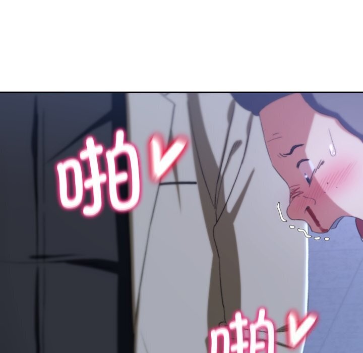 《危险同学会》漫画 第45話