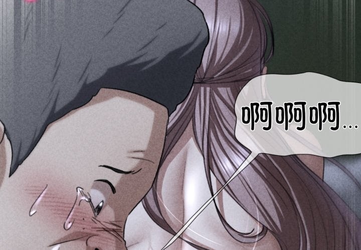 《危险同学会》漫画 第46話