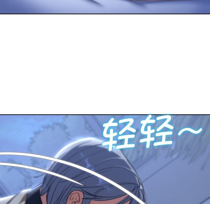 《危险同学会》漫画 第46話