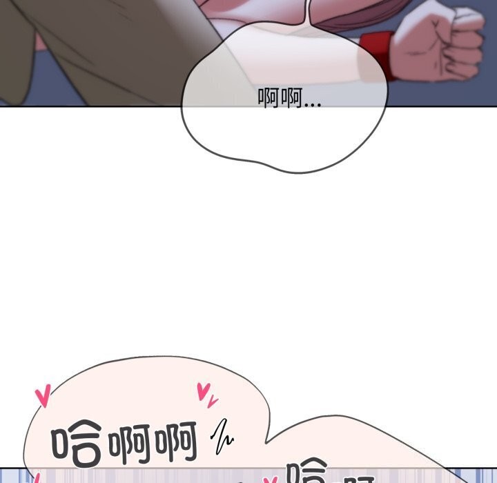 《危险同学会》漫画 第46話