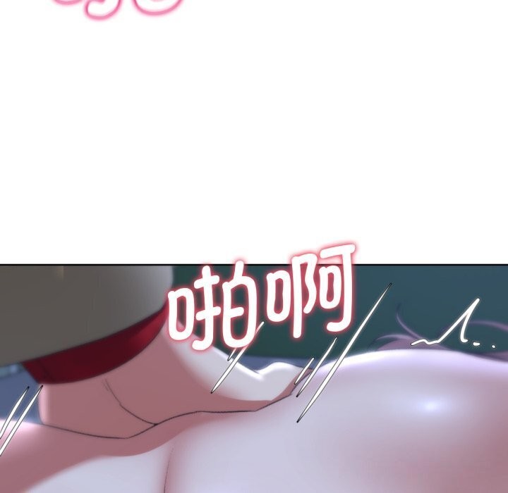 《危险同学会》漫画 第46話