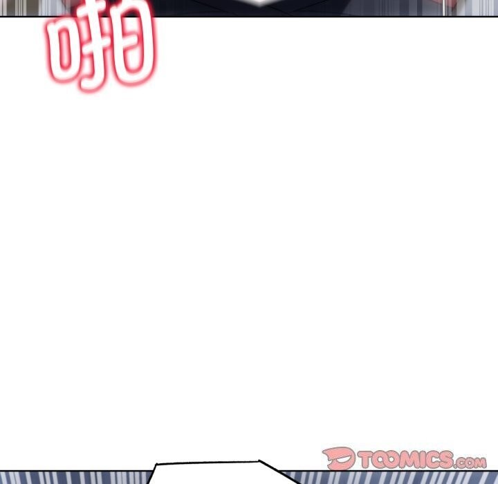 《危险同学会》漫画 第46話