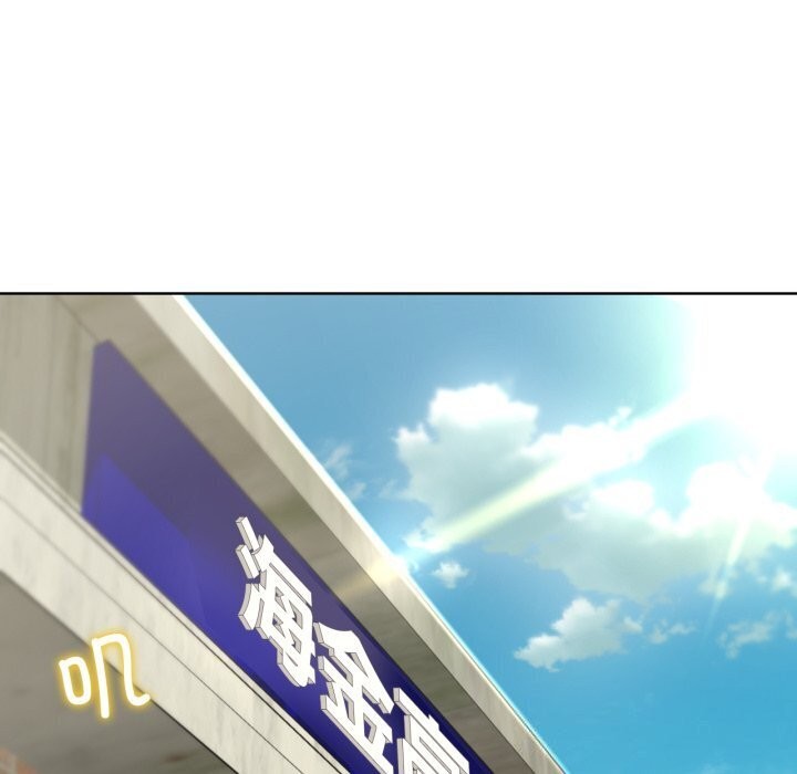 《危险同学会》漫画 第46話