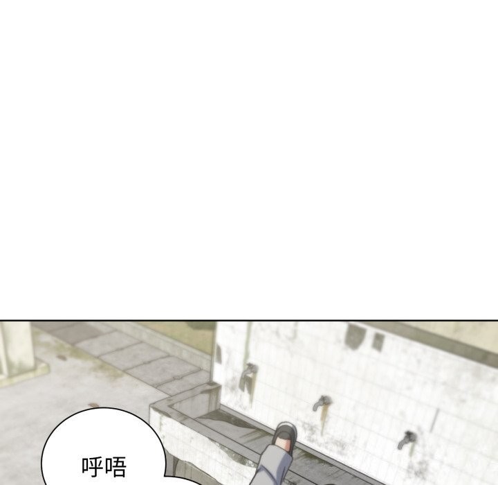 《危险同学会》漫画 第46話